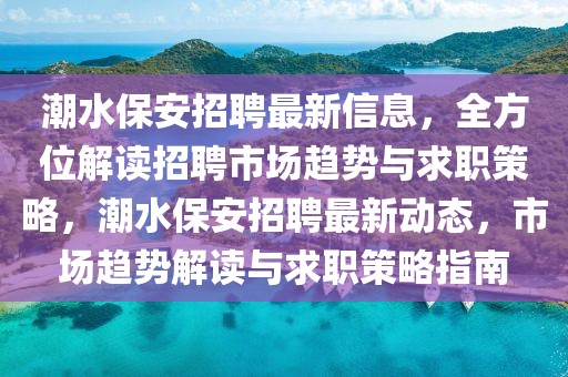 2025年3月25日 第3頁