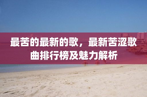 2025年3月31日 第19頁