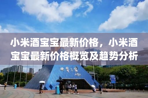 2025年3月7日 第15頁