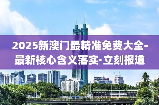 2025年3月25日 第75頁