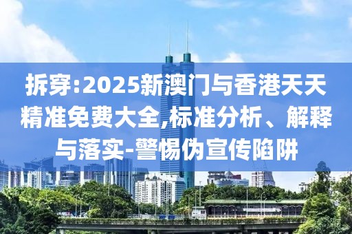 2025年4月20日 第14頁(yè)