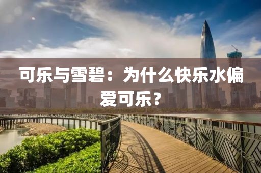 反滲透設(shè)備 第525頁(yè)