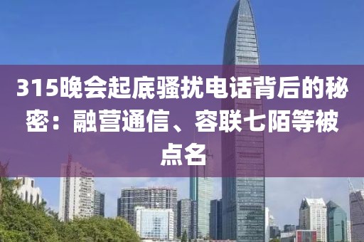 2025年3月17日 第19頁