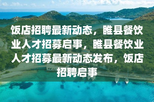 2025年3月15日 第61頁(yè)