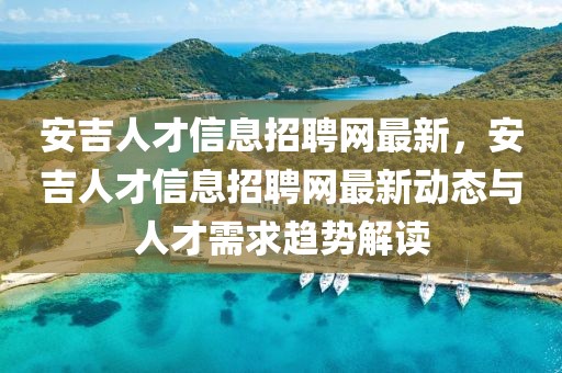 2025年3月24日 第36頁