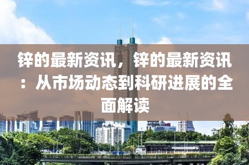 2025年3月20日 第7頁