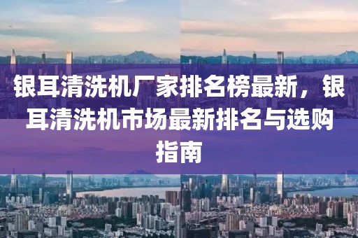 2025年3月9日 第33頁