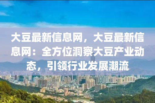 2025年3月26日 第45頁