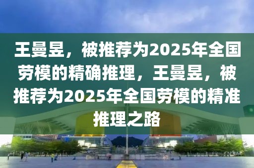 2025年3月9日 第48頁