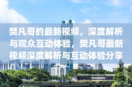 2025年3月26日 第5頁