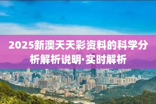 2025年3月20日 第122頁