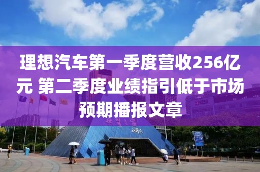 2025年3月16日 第54頁