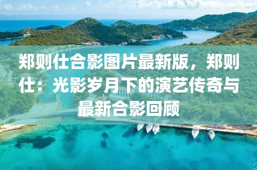 2025年3月20日 第43頁