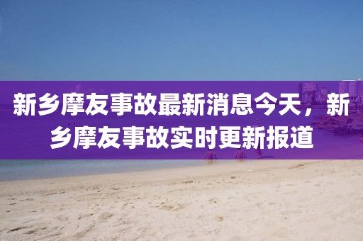 2025年3月11日 第37頁