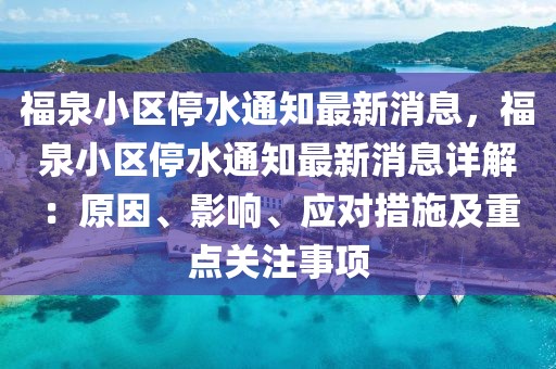 2025年3月4日 第57頁