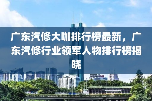 2025年3月19日 第37頁