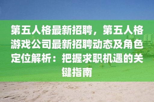 chenyuanwei 第42頁