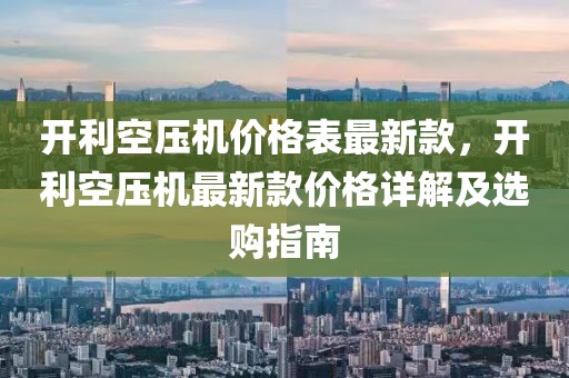 2025年3月7日 第72頁