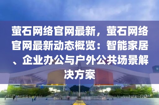 2025年3月18日 第12頁