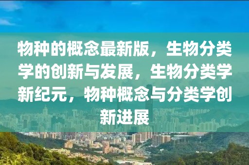 2025年3月30日 第30頁