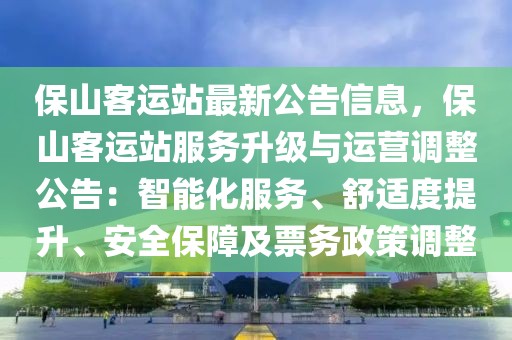 2025年3月27日 第60頁