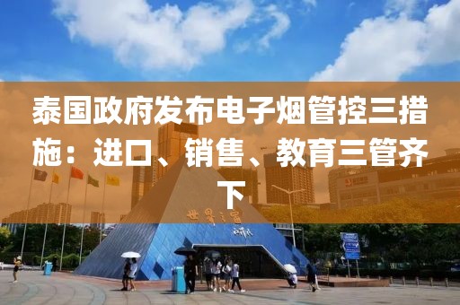 2025年3月21日 第45頁