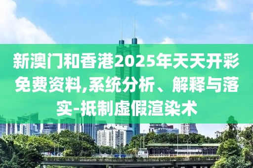 2025年4月21日