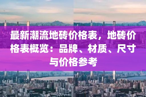 2025年3月14日 第76頁
