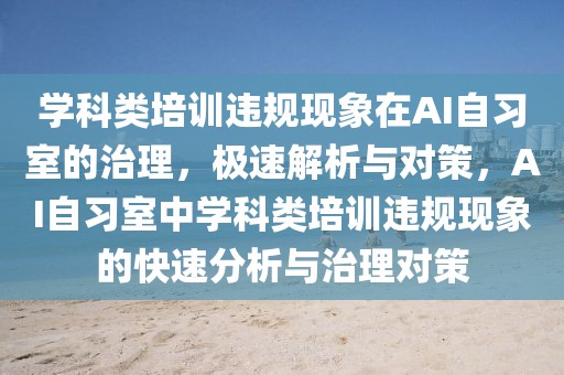 2025年3月13日 第28頁