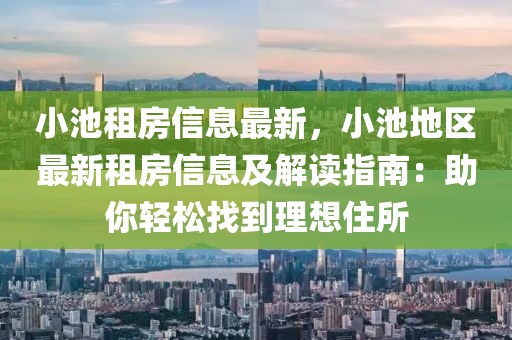 2025年3月31日 第13頁