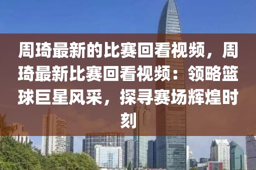 2025年3月23日 第53頁