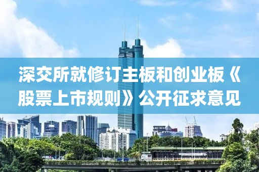 2025年3月7日 第44頁