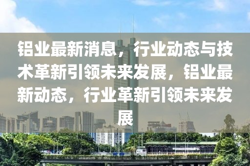 2025年4月17日 第3頁