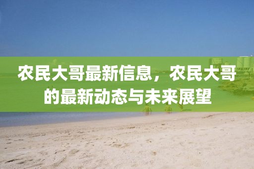 2025年3月25日 第12頁
