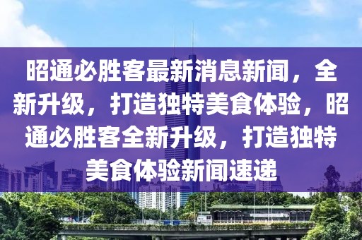 反滲透設備 第515頁