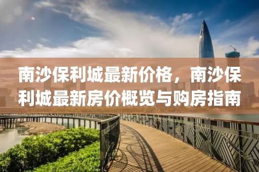 2025年3月1日 第24頁