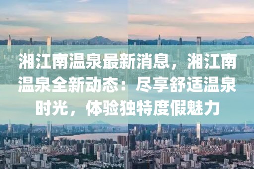 2025年3月1日 第41頁
