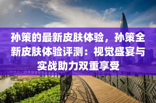 2025年3月21日 第13頁