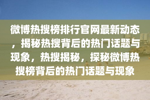 2025年3月18日 第6頁