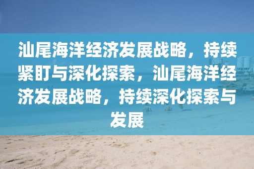 2025年3月4日 第26頁