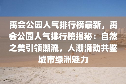 2025年3月6日 第38頁