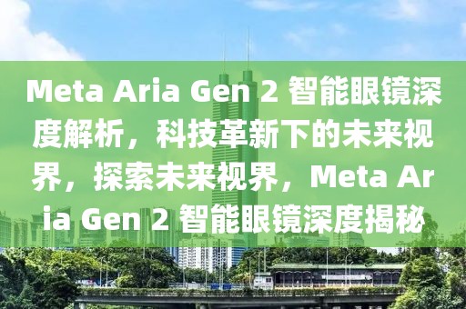 2025年3月12日 第56頁