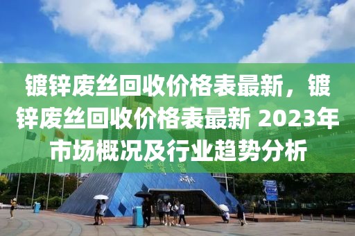 huamei 第37頁