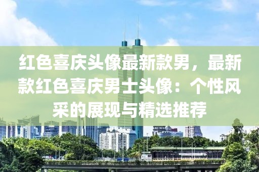 2025年3月6日 第61頁