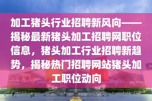 2025年3月29日 第4頁