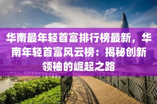 2025年3月8日 第28頁