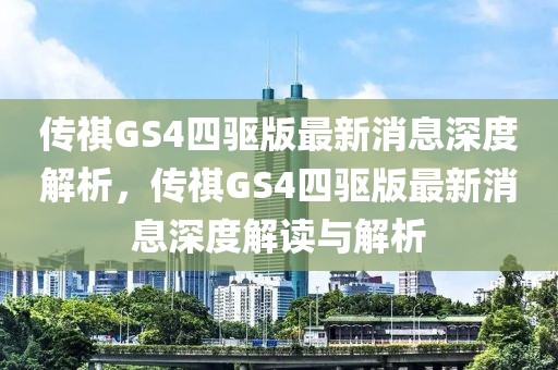 2025年3月18日 第57頁(yè)