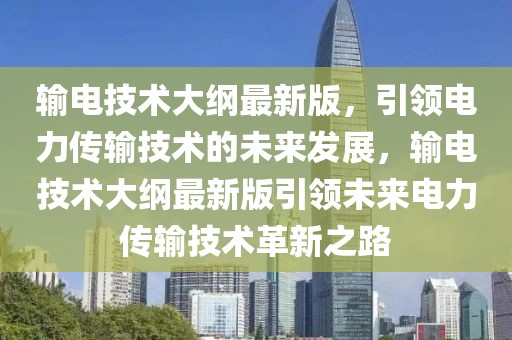 2025年3月20日 第60頁