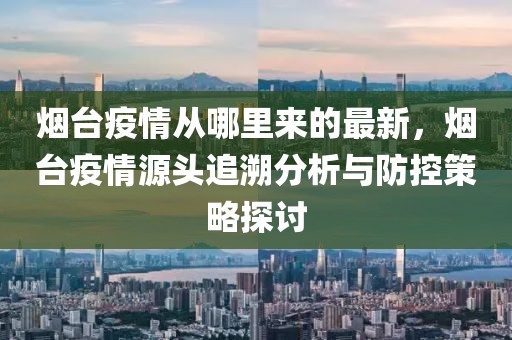 2025年3月30日 第21頁