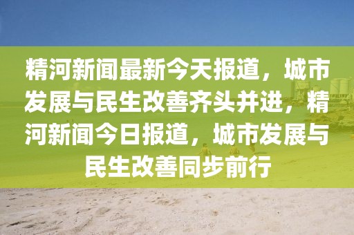 2025年2月18日